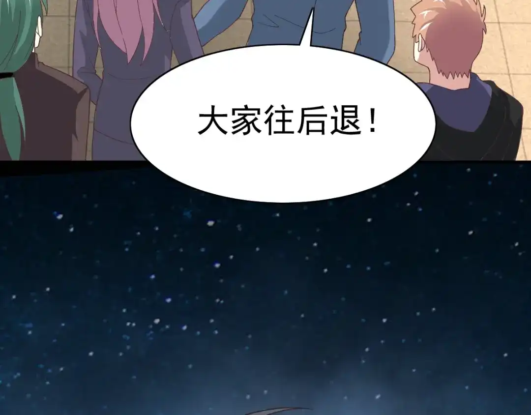 《赤色四叶草》第90话 诅咒的羁绊（下） 第40页