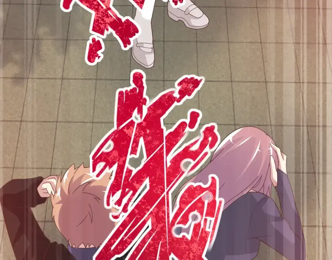 《赤色四叶草》第90话 诅咒的羁绊（下） 第54页