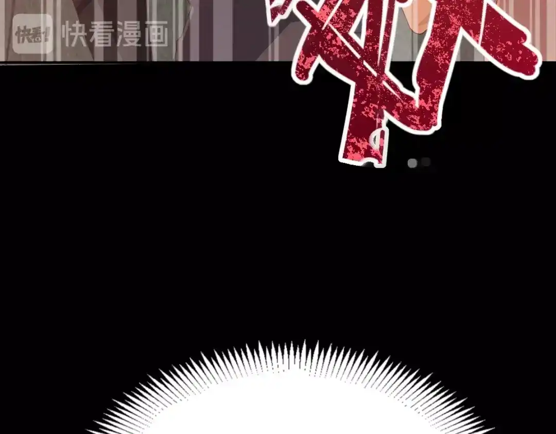 《赤色四叶草》第90话 诅咒的羁绊（下） 第56页