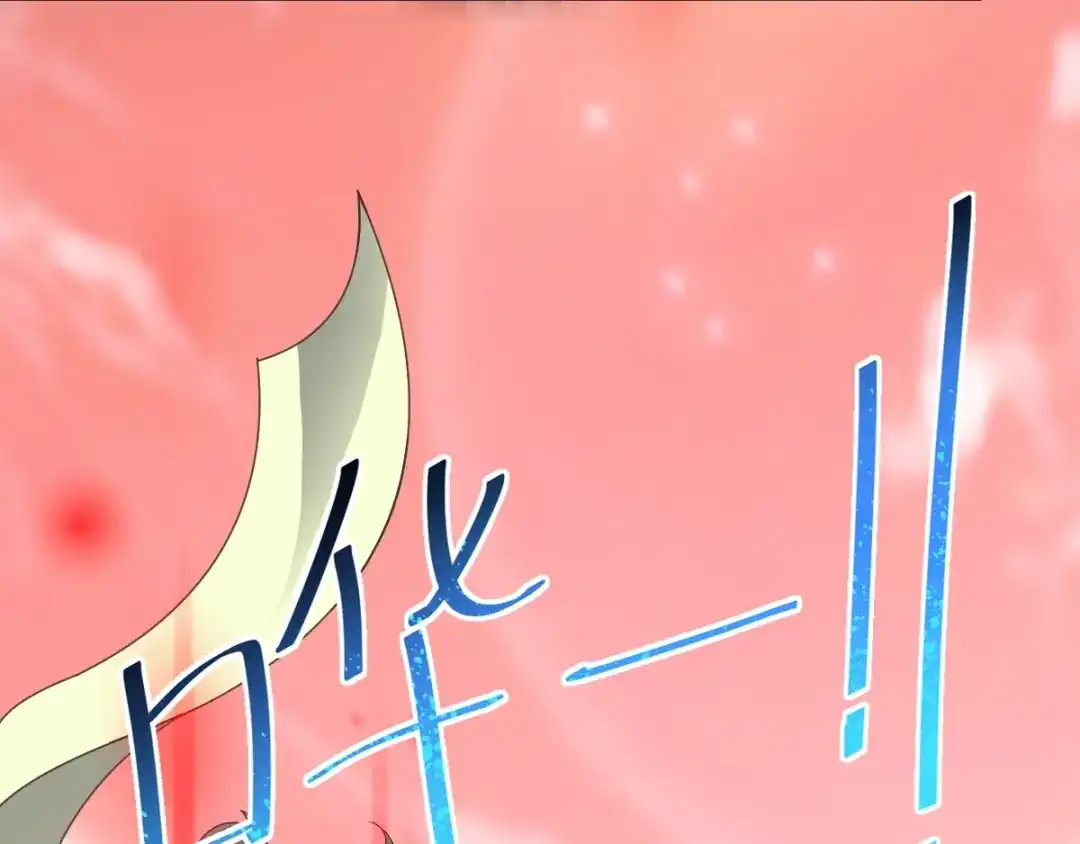 《赤色四叶草》第90话 诅咒的羁绊（下） 第103页