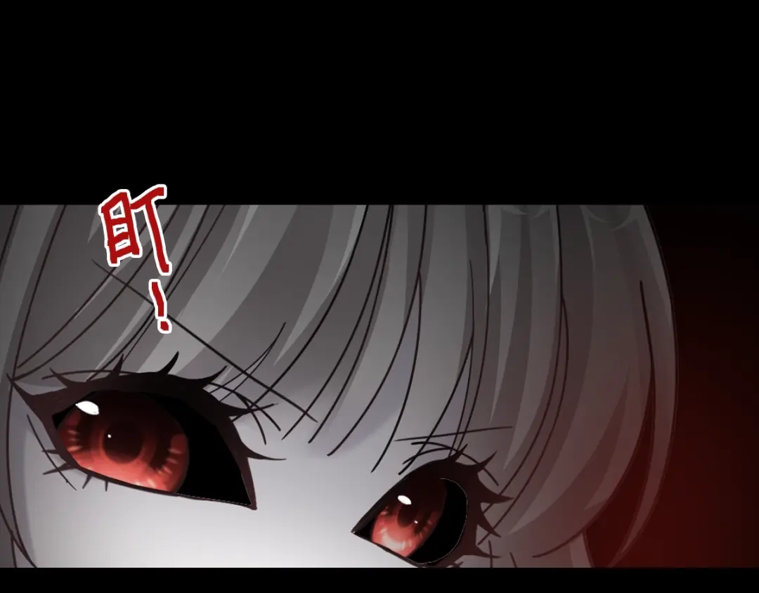 《赤色四叶草》第90话 诅咒的羁绊（下） 第19页
