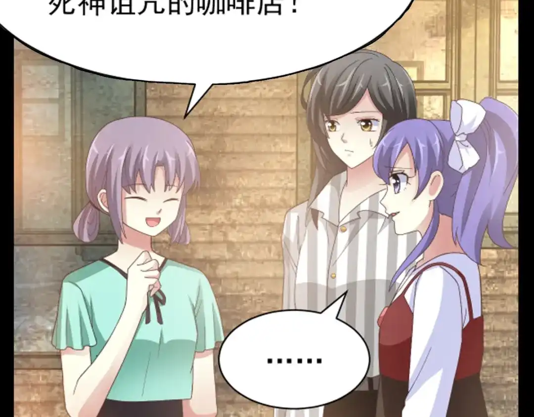 《赤色四叶草》第90话 诅咒的羁绊（下） 第118页