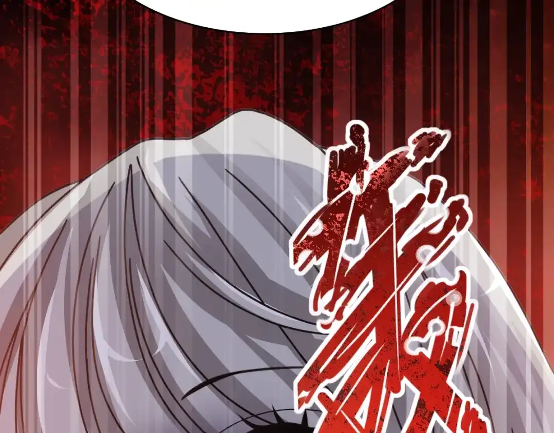 《赤色四叶草》第90话 诅咒的羁绊（下） 第93页