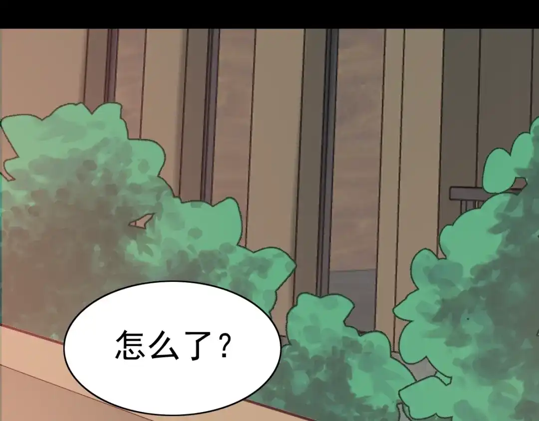 《赤色四叶草》第90话 诅咒的羁绊（下） 第28页