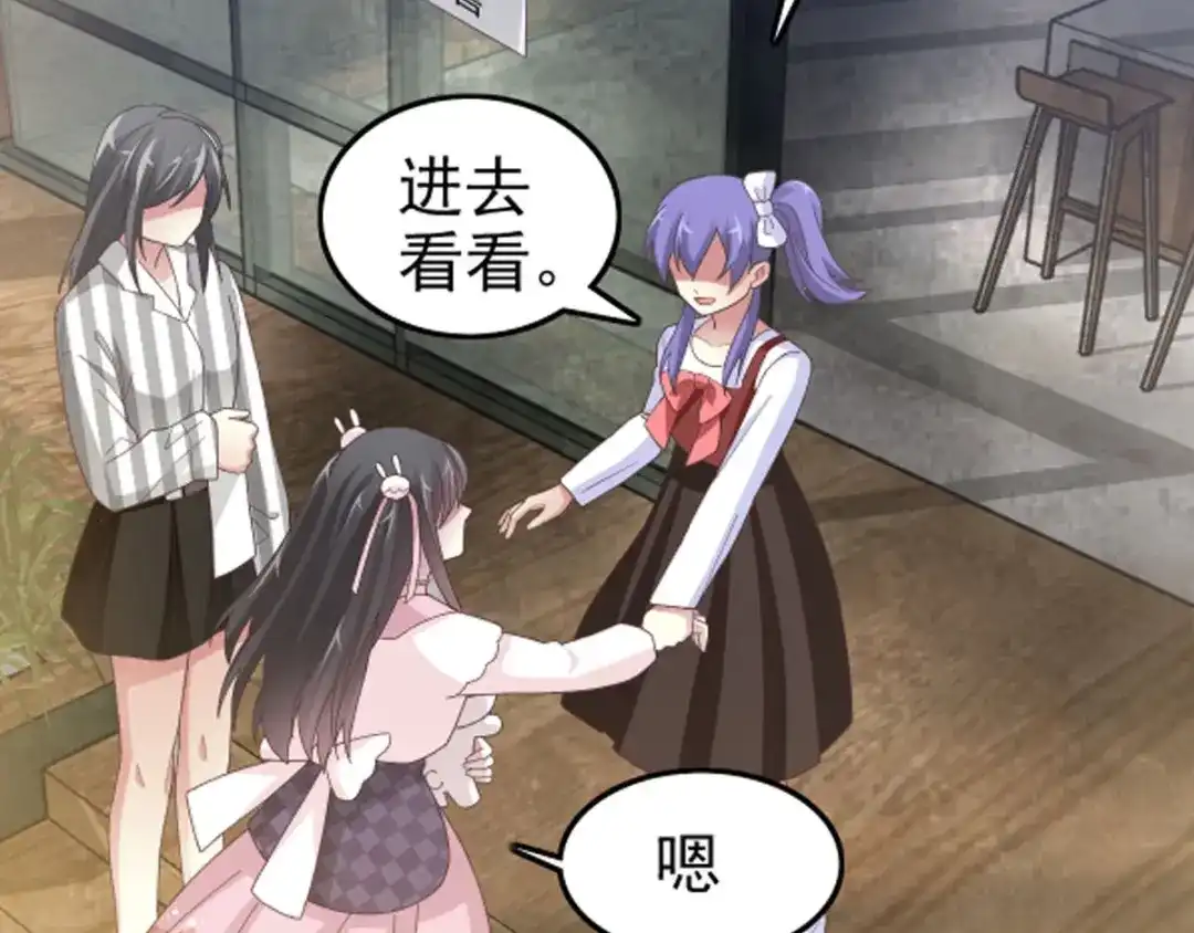 《赤色四叶草》第90话 诅咒的羁绊（下） 第120页