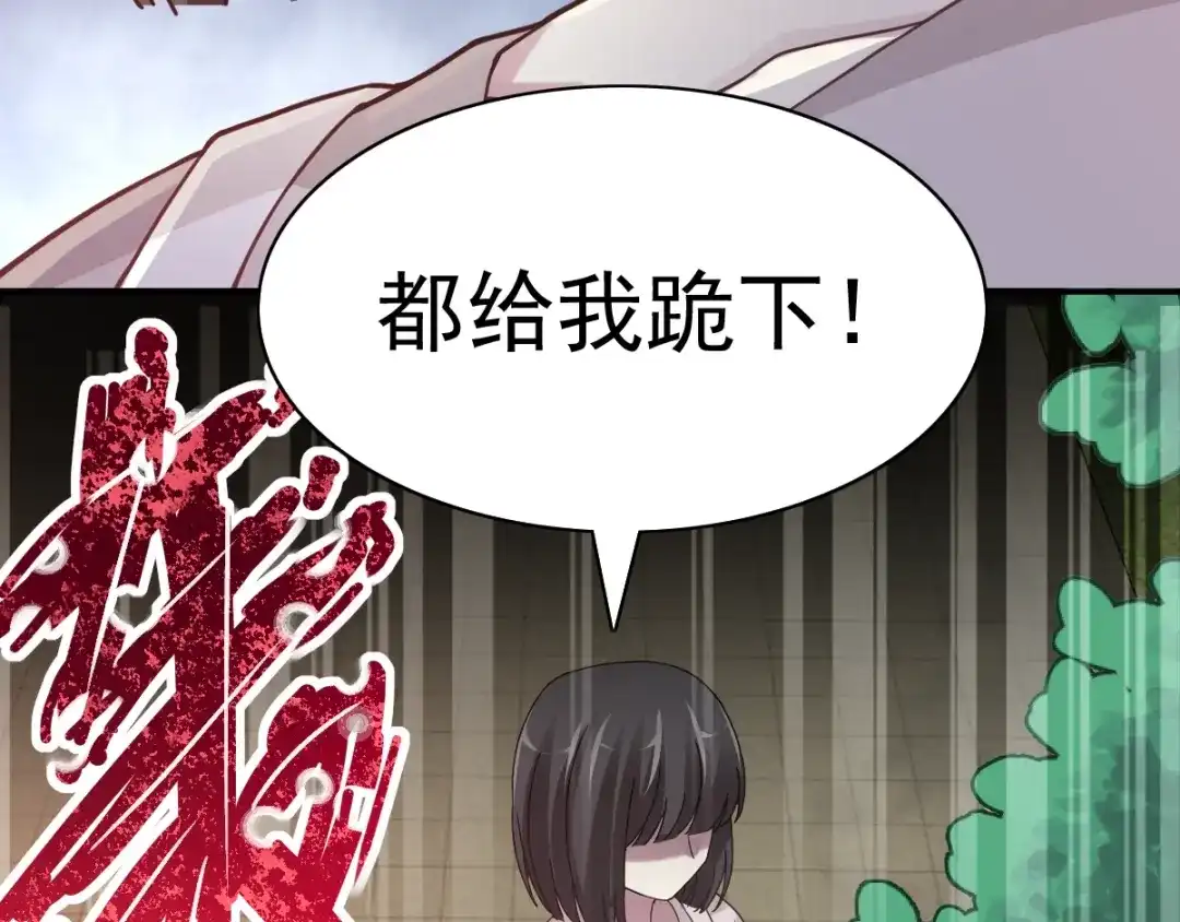 《赤色四叶草》第90话 诅咒的羁绊（下） 第52页