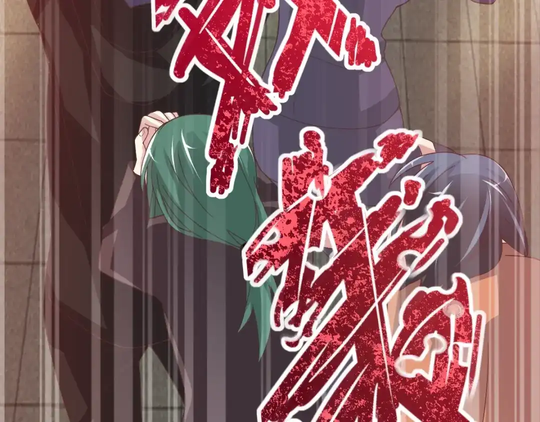 《赤色四叶草》第90话 诅咒的羁绊（下） 第55页