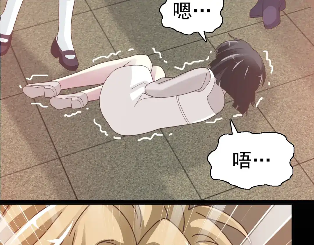 《赤色四叶草》第90话 诅咒的羁绊（下） 第31页