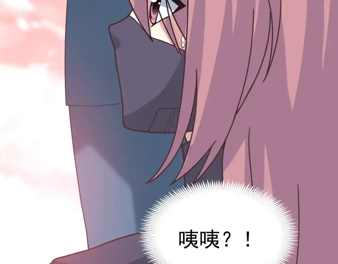 《赤色四叶草》第90话 诅咒的羁绊（下） 第61页