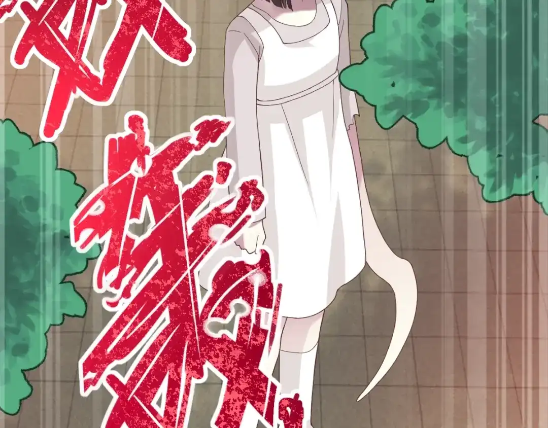 《赤色四叶草》第90话 诅咒的羁绊（下） 第53页
