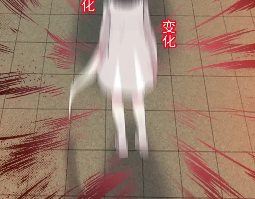 《赤色四叶草》第90话 诅咒的羁绊（下） 第66页