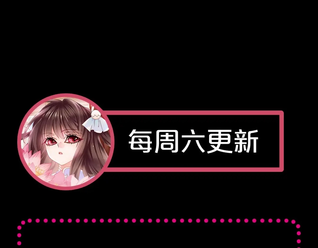 《赤色四叶草》第90话 诅咒的羁绊（下） 第115页