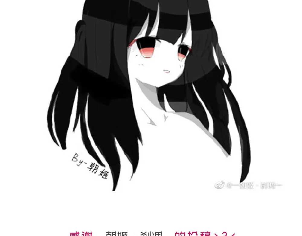 《赤色四叶草》第90话 诅咒的羁绊（下） 第126页