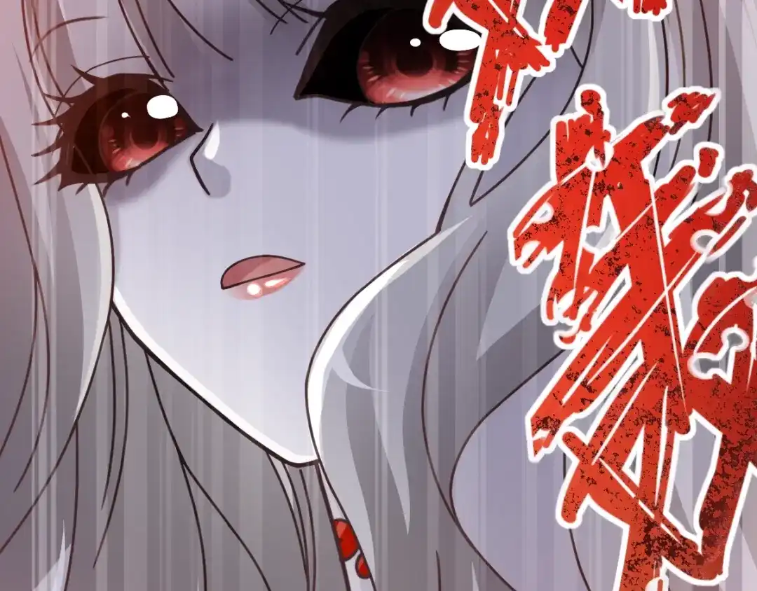 《赤色四叶草》第90话 诅咒的羁绊（下） 第94页