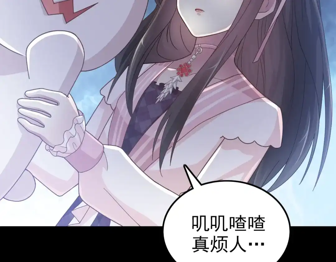 《赤色四叶草》第91话 重回西街44号 第40页