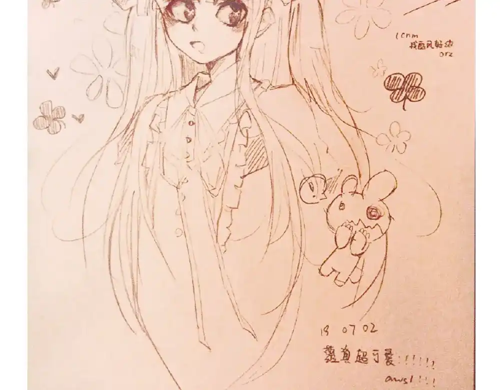 《赤色四叶草》第91话 重回西街44号 第93页
