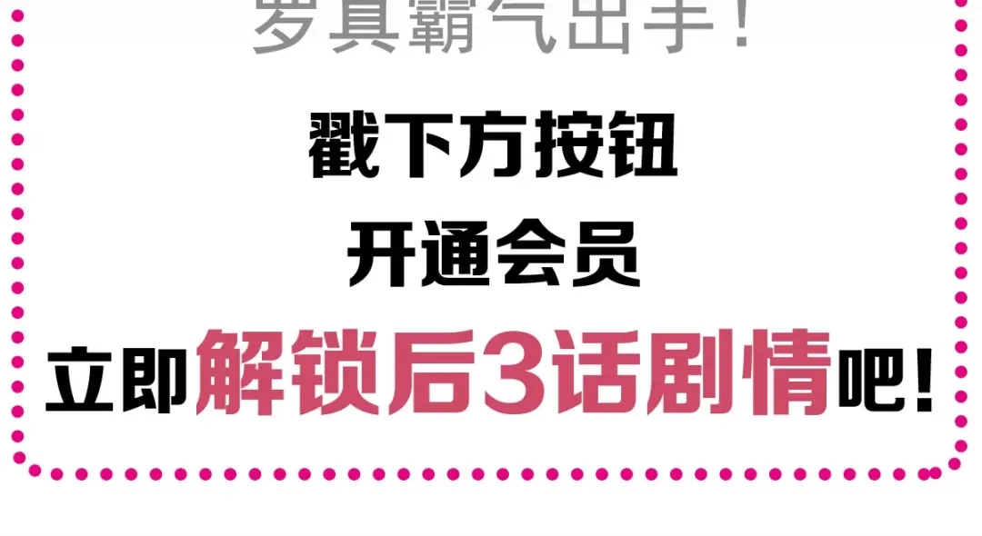 《赤色四叶草》第91话 重回西街44号 第90页