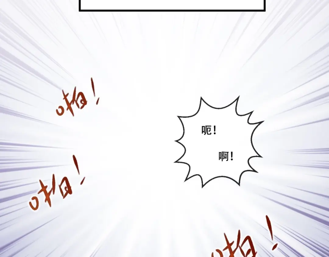《痴傻毒妃不好惹》第97话 恐有不测 第34页