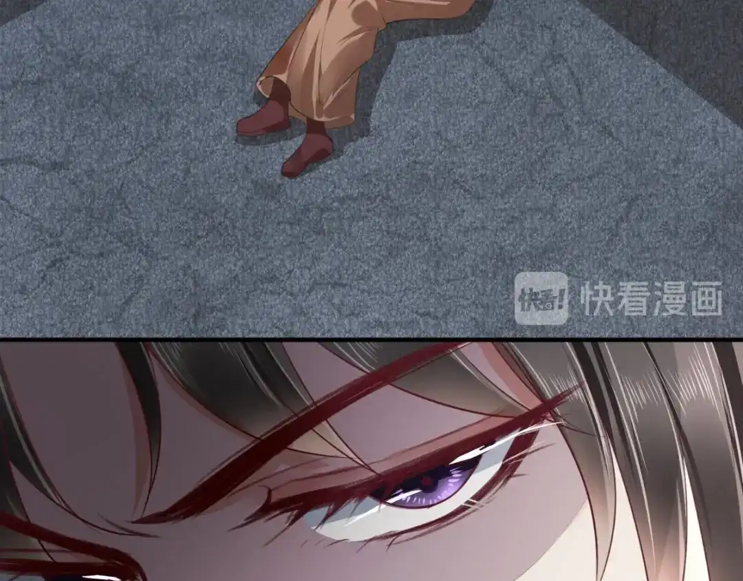 《痴傻毒妃不好惹》第97话 恐有不测 第41页