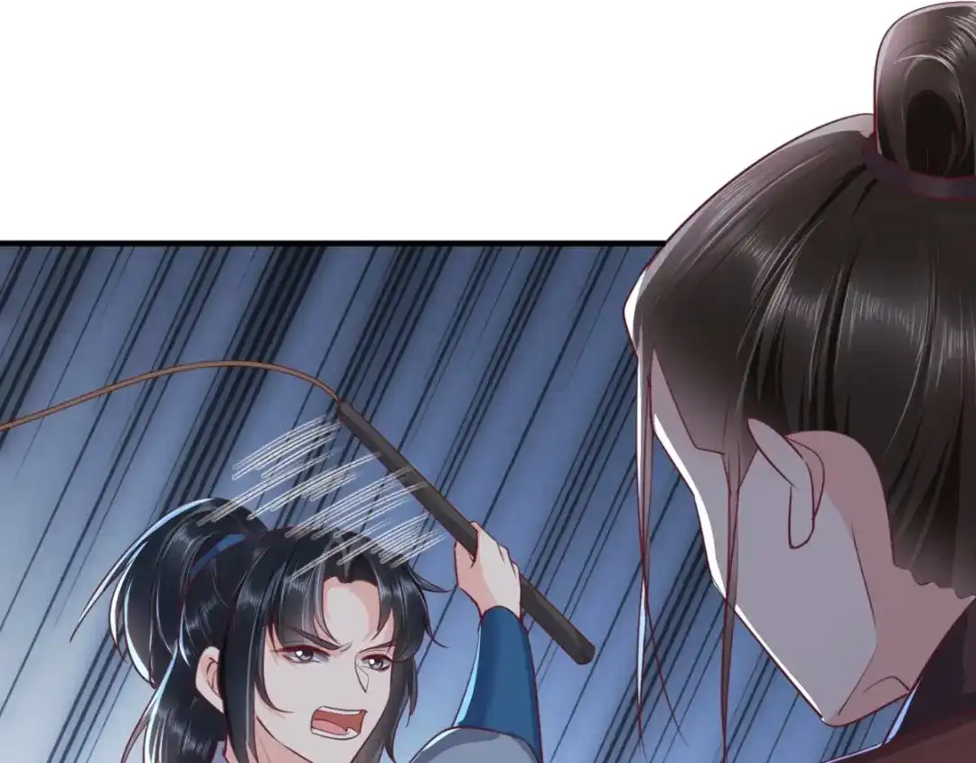 《痴傻毒妃不好惹》第97话 恐有不测 第43页