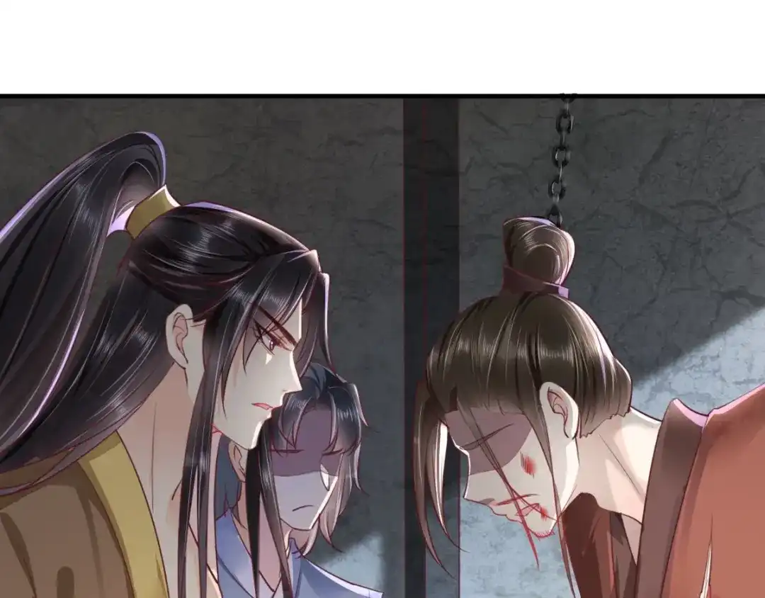《痴傻毒妃不好惹》第97话 恐有不测 第46页