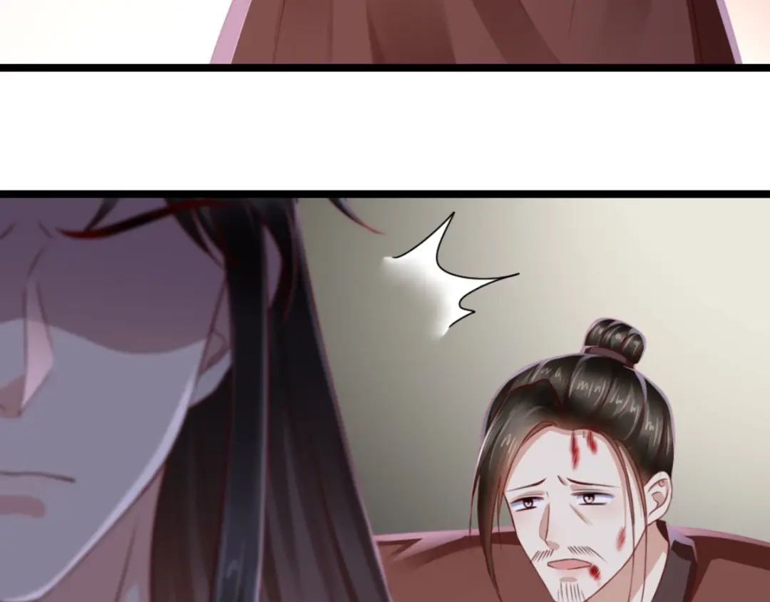 《痴傻毒妃不好惹》第97话 恐有不测 第70页