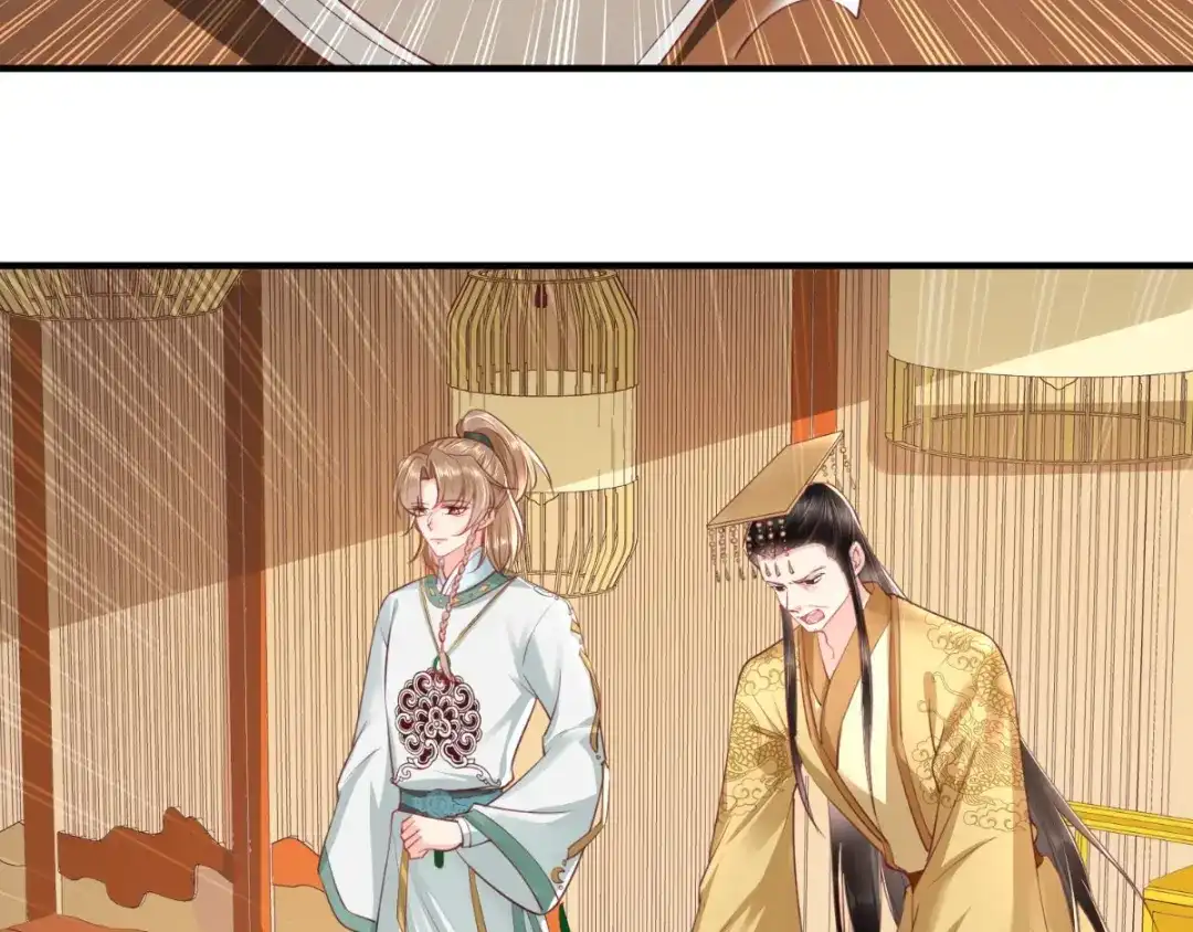 《痴傻毒妃不好惹》第97话 恐有不测 第7页