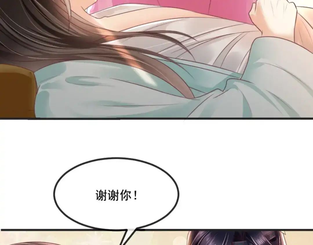 《痴傻毒妃不好惹》第98话 以命相救 第32页