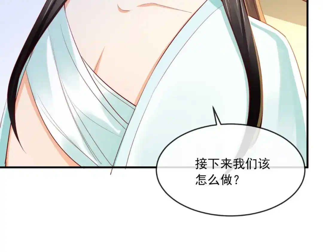 《痴傻毒妃不好惹》第98话 以命相救 第109页