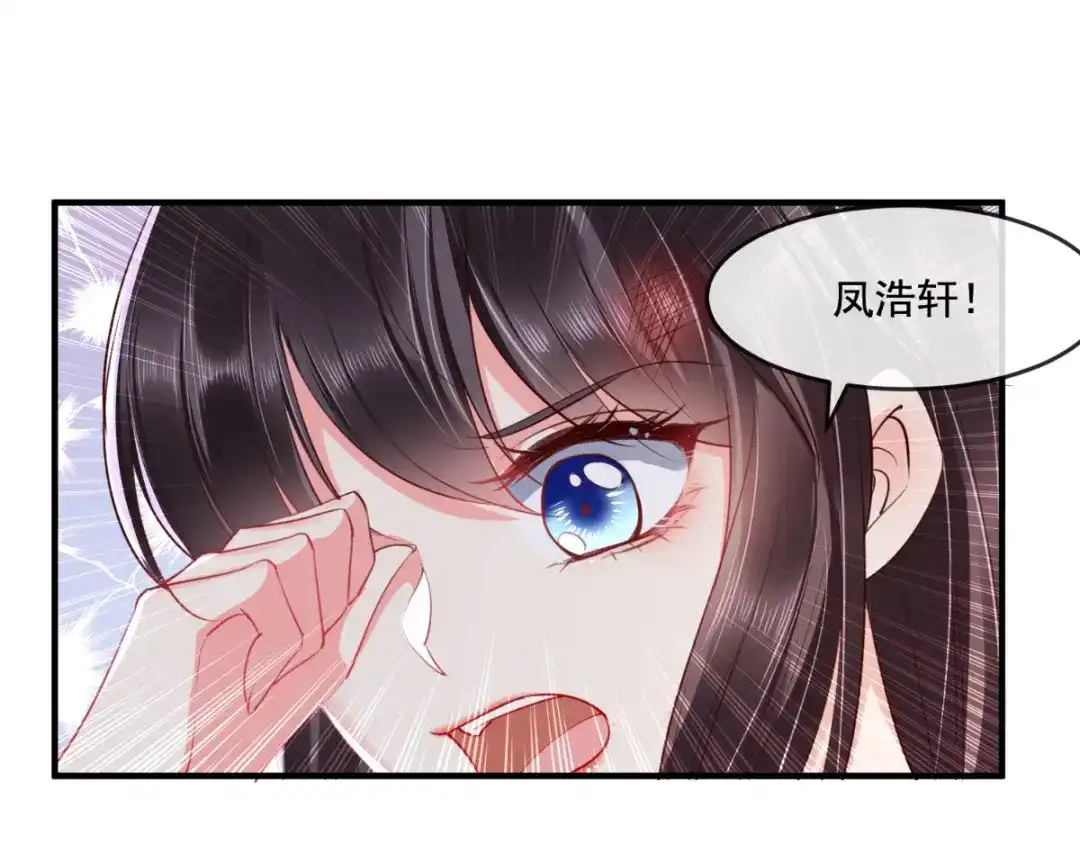 《痴傻毒妃不好惹》第98话 以命相救 第19页