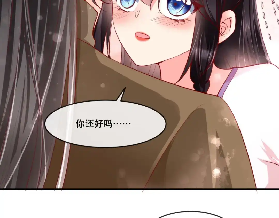 《痴傻毒妃不好惹》第99话 久别重逢 第46页
