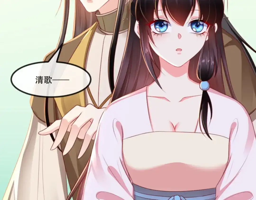 《痴傻毒妃不好惹》第99话 久别重逢 第74页