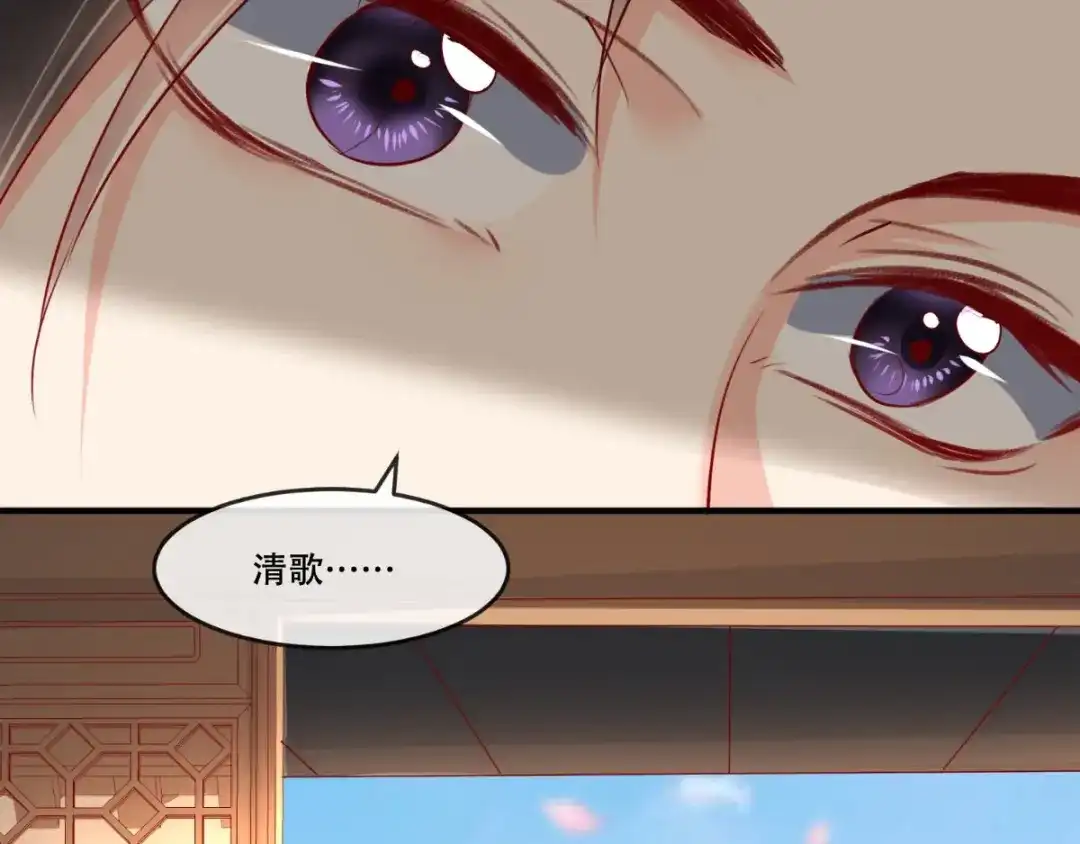 《痴傻毒妃不好惹》第99话 久别重逢 第35页