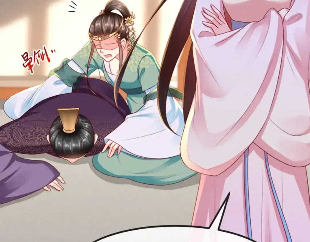 《痴傻毒妃不好惹》第99话 久别重逢 第71页