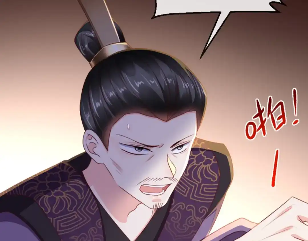 《痴傻毒妃不好惹》第99话 久别重逢 第53页