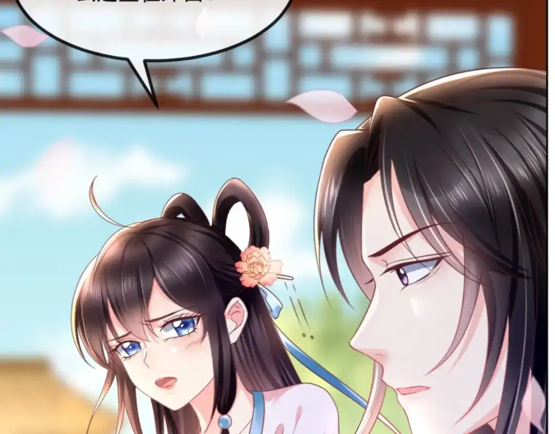 《痴傻毒妃不好惹》第100话 我的心里只有你！ 第40页