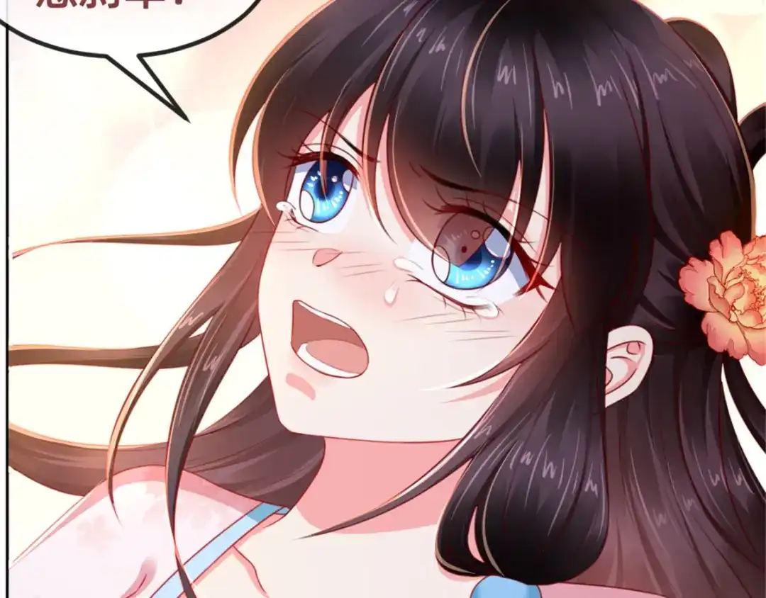 《痴傻毒妃不好惹》第100话 我的心里只有你！ 第87页