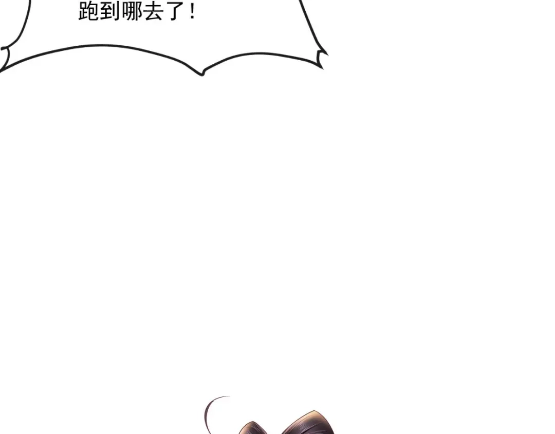 《痴傻毒妃不好惹》第100话 我的心里只有你！ 第80页