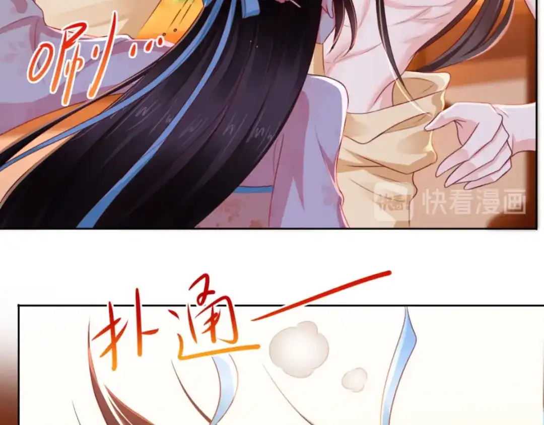 《痴傻毒妃不好惹》第100话 我的心里只有你！ 第59页