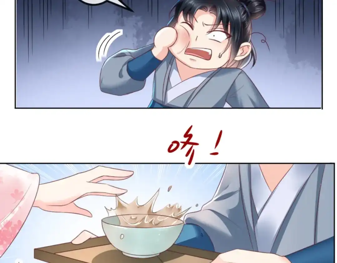 《痴傻毒妃不好惹》第100话 我的心里只有你！ 第29页