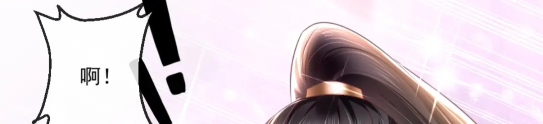《痴傻毒妃不好惹》第100话 我的心里只有你！ 第42页