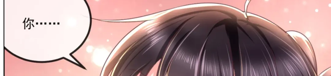 《痴傻毒妃不好惹》第100话 我的心里只有你！ 第48页