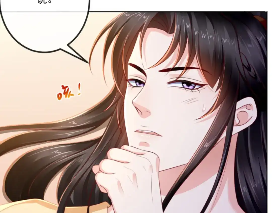《痴傻毒妃不好惹》第100话 我的心里只有你！ 第65页