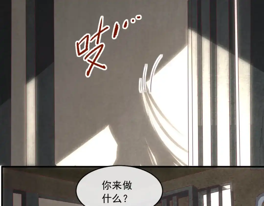 《痴傻毒妃不好惹》第101话 江山美人我只要你 第17页