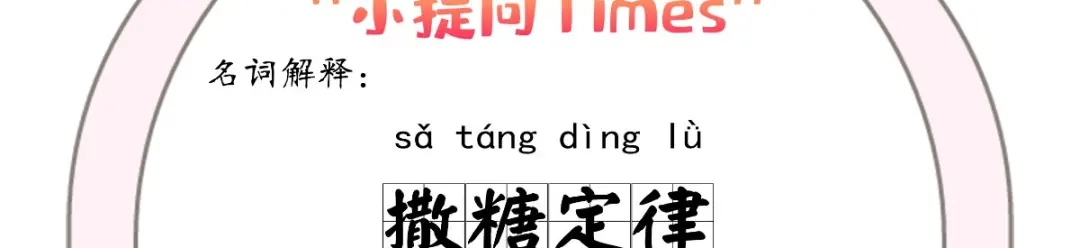 《痴傻毒妃不好惹》第101话 江山美人我只要你 第66页