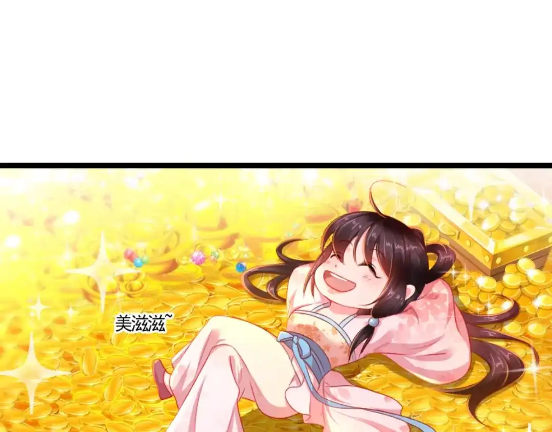 《痴傻毒妃不好惹》第102话 慕容已凉，东篱欲来 第29页