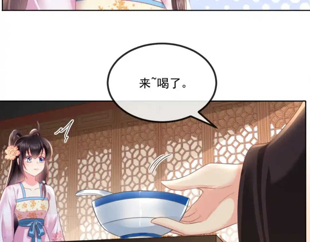 《痴傻毒妃不好惹》第103话 凤绝尘有婚约？！ 第23页