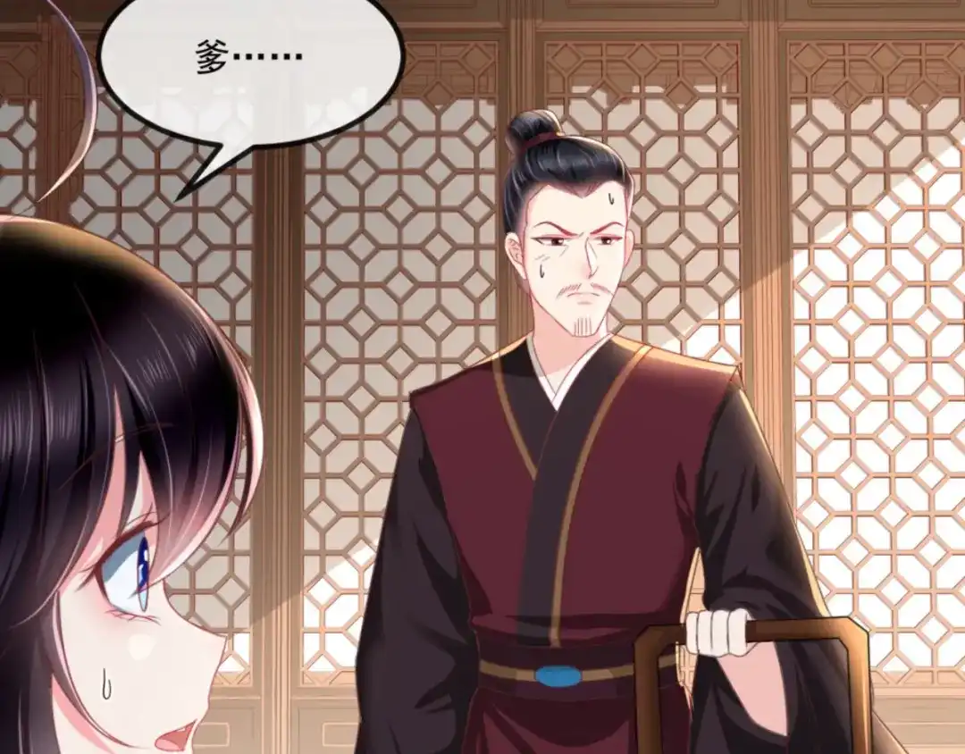 《痴傻毒妃不好惹》第103话 凤绝尘有婚约？！ 第25页