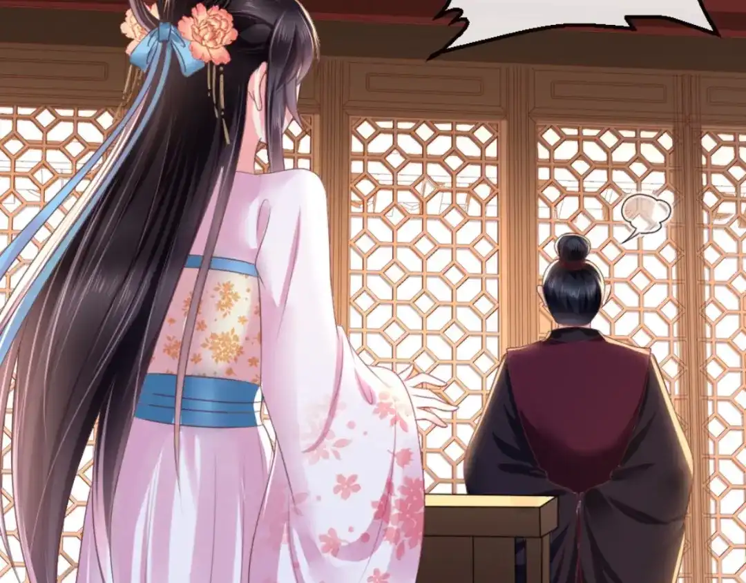《痴傻毒妃不好惹》第103话 凤绝尘有婚约？！ 第20页