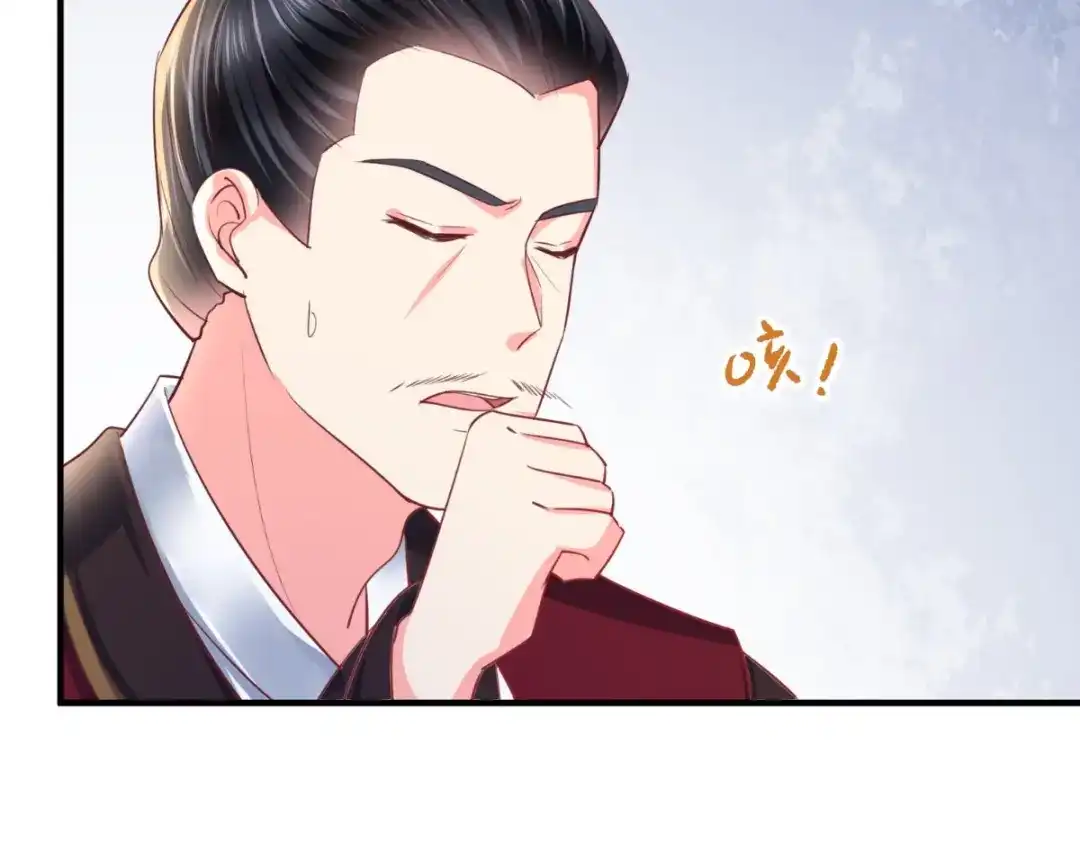 《痴傻毒妃不好惹》第103话 凤绝尘有婚约？！ 第53页